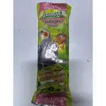 Jangle Parakeet cracker.